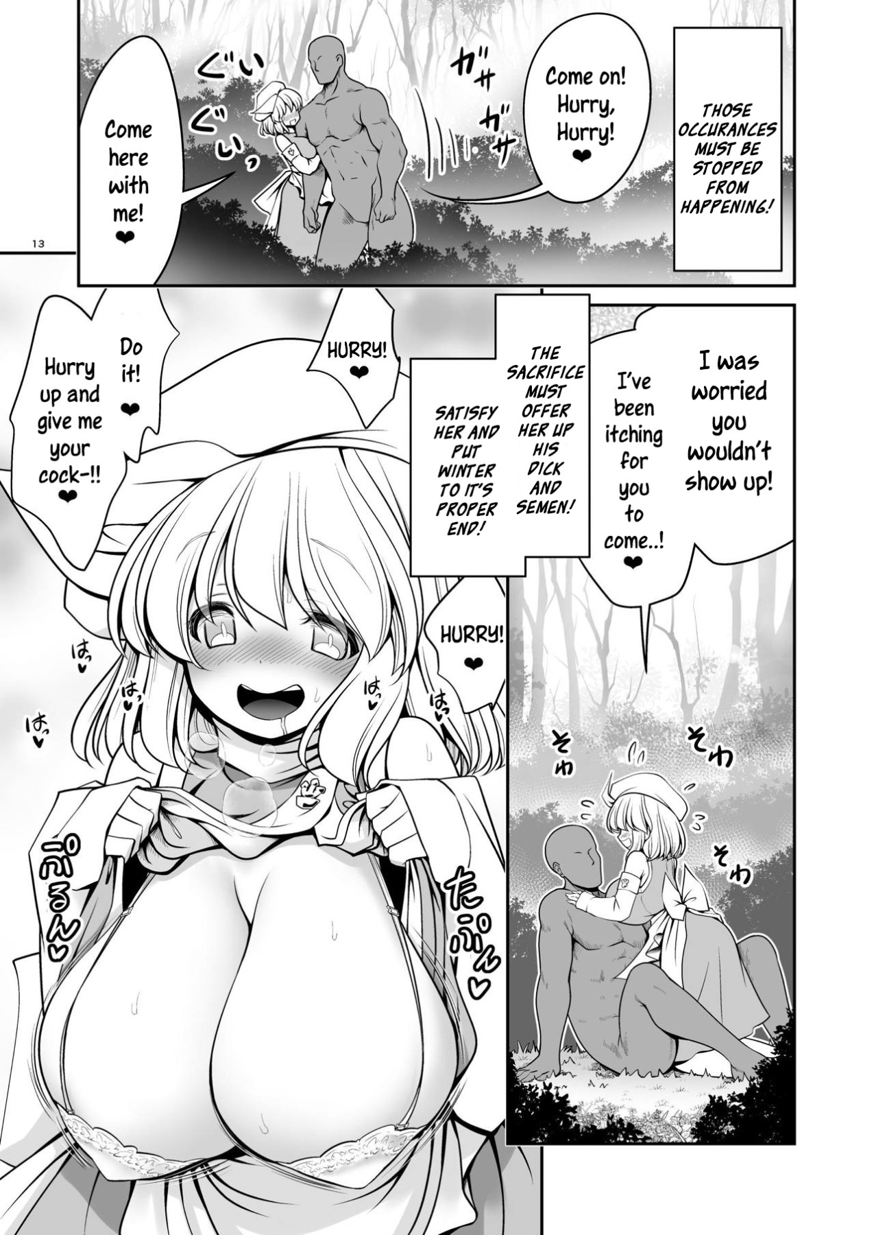 Hentai Manga Comic-The Lake's Wet Mist-Read-13